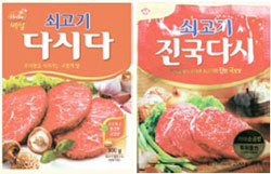 ＣＪ第一製糖の「牛肉ダシダ」（写真左）と大象の「牛肉うまい汁のだし