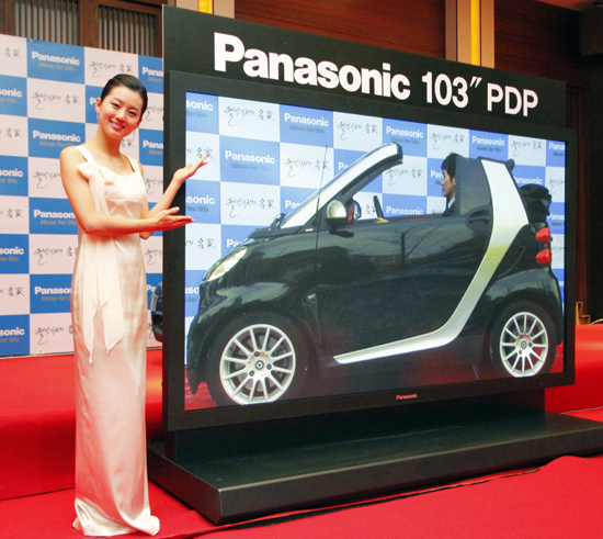 パナソニックコリアのモデルが超大型システムＰＤＰとベンツのスマート車両と大きさを比較している。