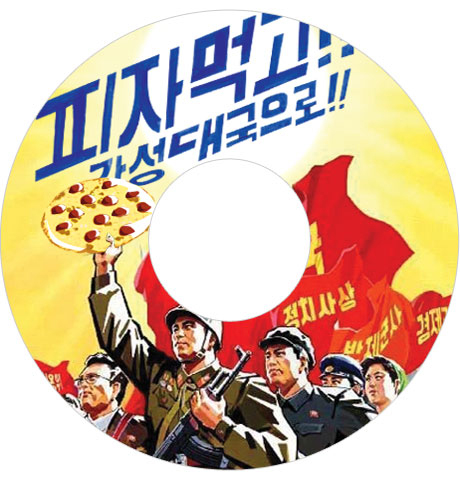 北朝鮮にピザのレシピを紹介…その反応は？