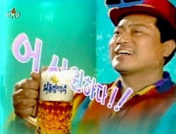 北朝鮮の代表ビール「大同江（テドンガン）ビール」。
