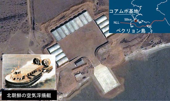 １６棟の空気浮揚艇保管施設がほぼ完工したコアムポＡ基地（大きな写真）。