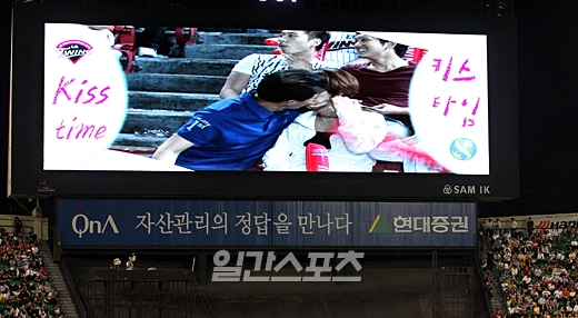 韓国プロ野球場の「キスタイム」。