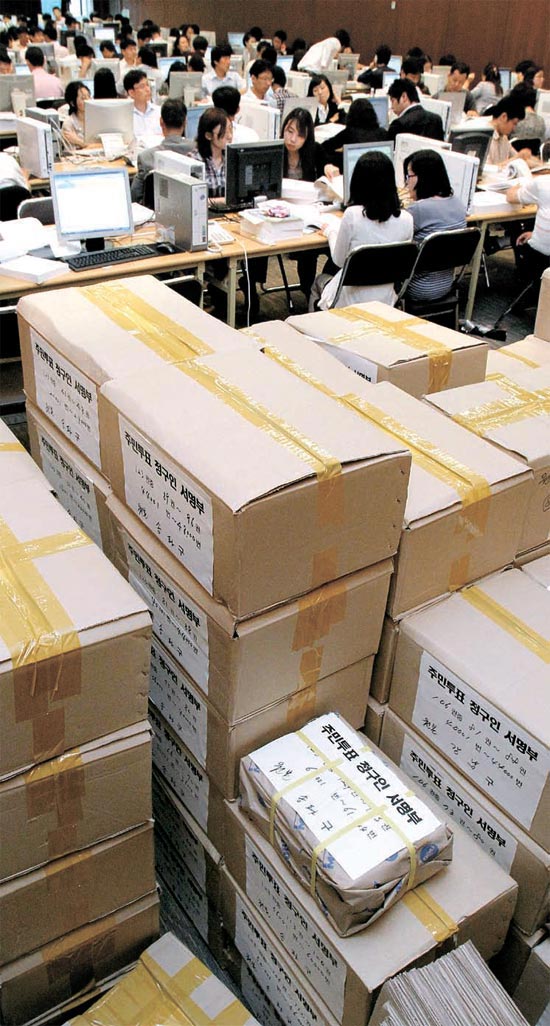 福祉ポピュリズム追放国民運動本部が提出した無償給食反対住民投票請求書８１万部の検証作業が２７日にソウル市庁で始まった。