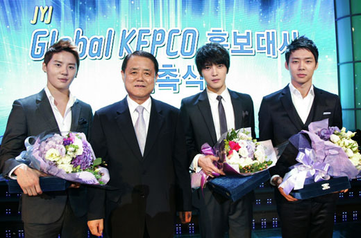 男性グループのＪＹＪ（ジェジュン、ユチョン、ジュンス）が韓国電力公社の広報大使に任命された。