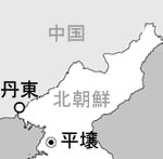 中国遼寧省丹東の位置図。
