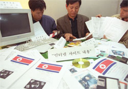北朝鮮サイト開設証拠資料ソウル警察庁保安課は５日、北朝鮮を称賛するインターネットホームページを制作したＡ（無職、忠南礼山郡）を拘束し、国家保安法違反容疑で調査を行った。