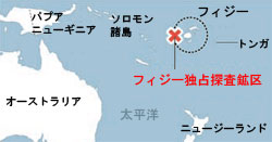 韓国が南太平洋のフィジー沖で、鉱物資源の独占探査権を確保した。