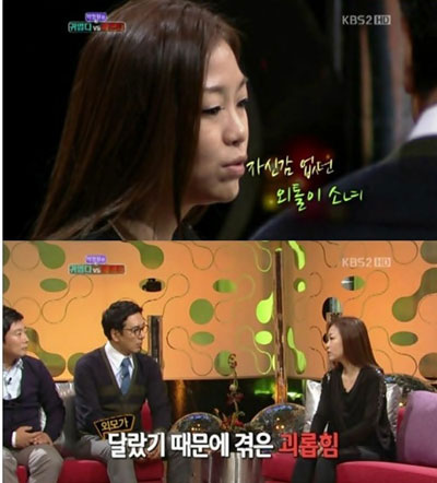 １５日、ＫＢＳ（韓国放送公社）第２テレビのトーク番組「乗勝長駆」に出演した歌手のパク・ジョンヒョン（写真＝ＫＢＳキャプチャー画面）。