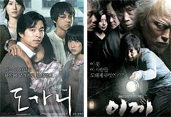 映画の中だけではない 韓国で静かに起こる 障害者への集団性的暴行 ２ Joongang Ilbo 中央日報
