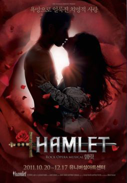 ミュージカル「ハムレット」の韓国公演ポスター（写真＝ＥＭＫミュージカルカンパニー提供）。