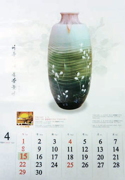 ４月４日が赤い文字で表示されている北朝鮮の来年のカレンダー。