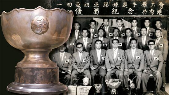１９５６年第１回アジアカップサッカー大会の優勝トロフィー（左）と、当時の選手団の記念写真（写真＝サッカー資料収集家のイ・ジェヒョンさんの提供）。