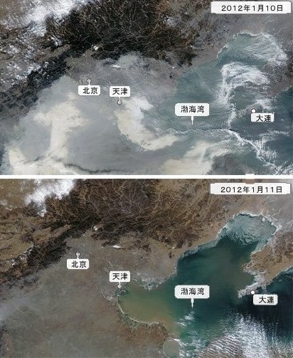 中国北部地方の上空の様子〔写真＝米航空宇宙局（ＮＡＳＡ）〕提供。