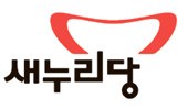 韓国与党のセヌリ党のロゴ。
