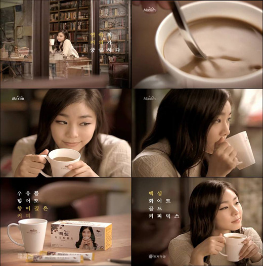 キム・ヨナが出演するコーヒーのＣＭ。