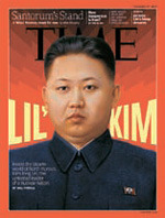 タイム誌の表紙に登場した北朝鮮の金正恩（キム・ジョンウン）