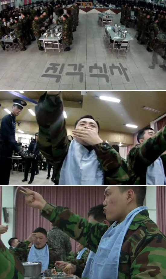 大韓民国の空軍の「直角食事法」の場面を撮影したユーチューブの動画キャプチャー。