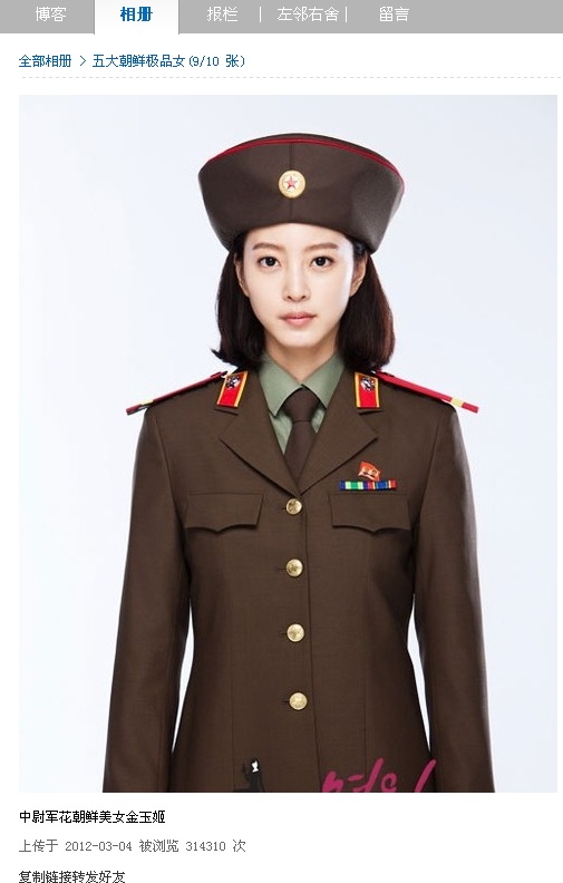 韓国人女優のハン・イェスル（写真＝鳳凰網サイト）。