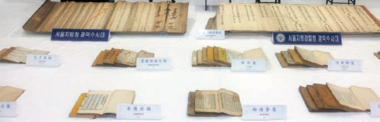 韓国の警察が文化財不法搬出容疑者２４人から押収し、２６日に公開した文化財７４点。不法搬出した文化財の中には、朝鮮中期の李恒福（イ・ハンボク）の『魯史零言』など、文化財的な価値が高い古書が含まれている。