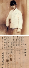 日帝強制徴用被害者のチョン・ウシクさんが１９４３年、大阪で職業訓練を受けた法事の様子(上）と父親のチョン・ヘピョンさんの死亡診断書(下)。北海道・浅茅野の飛行場に連れて行かれたヘピョンさんは強制労働で体を酷使したせいで１９４３年に死亡した（写真＝チョン・ウシクさん提供）。
