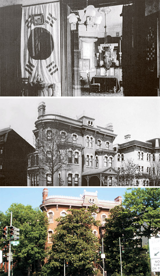 １９０３年に撮影した米国ワシントンDCの在米大韓帝国公使館内部。一方の壁に太極旗が帳のように掲げられ天井はシャンデリアで飾られている（上）。当時撮影した公使館の概観（中央）と木で分けられた現在の建物の様子（下、写真＝文化財庁）。