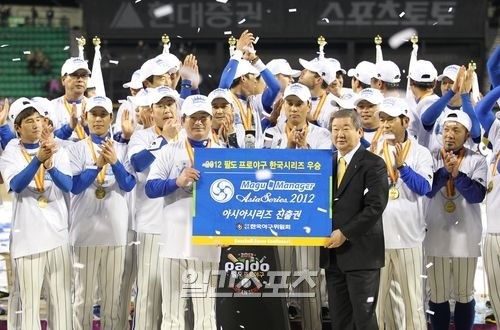 韓日プロ野球チームのサムスン・ライオンズ。