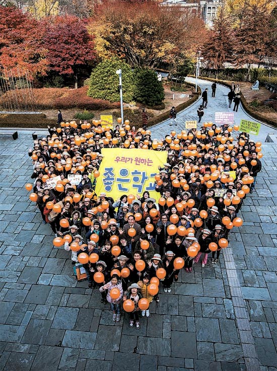 ２５日、ソウル市庁別館前で開かれた「よい学校作り青少年の集い」結成式の参加者がハート形に立っている。