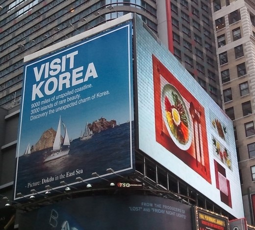ニューヨークのビビンバの映像広告