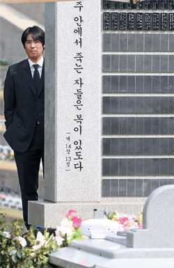 チェ・ジンシル氏の追悼行事が開かれた２００８年１０月６日、京畿道楊坪のカプサン墓地公園に到着したチョ・ソンミン氏が遠くからチェ氏の墓を眺めている。
