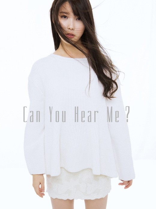 歌手ＩＵ（アイユー）の日本ニューアルバム『Ｃａｎ　Ｙｏｕ　Ｈｅａｒ　Ｍｅ？』のジャケット写真。