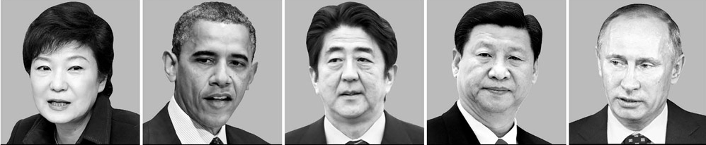 （左から）朴槿恵（パク・クネ）韓国次期大統領、バラク・オバマ米大統領、安倍晋三日本首相、習近平中国共産党総書記、ウラジミール・プーチン露大統領。