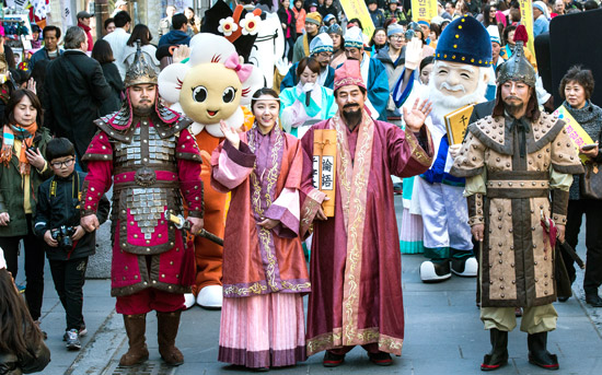 「王仁博士、日本に行くぞ」パレードが１０日、ソウル仁寺洞（インサドン）の通りで行われた。