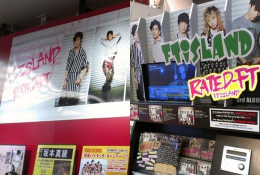 日本の大型レコードチェーン店「タワーレコード」と日本を代表する文化空間「ＴＳＵＴＡＹＡ」（いづれも渋谷店）にあるＦＴＩＳＬＡＮＤの新アルバムの単独コーナー写真