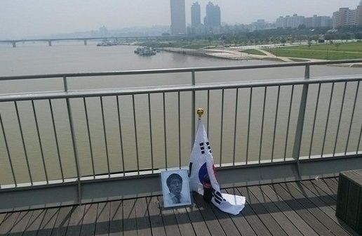 インターネットコミュニティサイトに掲載されたソン代表の写真と太極旗の写真。