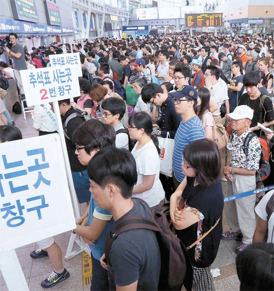 秋夕（チュソク、中秋）の列車乗車券の前売りが始まった２８日、ソウル駅では市民が列車チケットを買うために順番待ちの長い列をつくった。