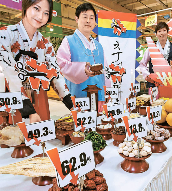 ３日、ソウル永登浦（ヨンドンポ）店で、ホームプラス職員が品目別の割引率が書かれた法事用品で祭壇を展示している。