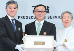 ソン・ギム駐韓米国大使、蔡東旭（チェ・ドンウク）検察総長、ビョン・ヨンソプ文化財庁長が３日、戸曹兌換券の印刷原版を共にかかげた。
