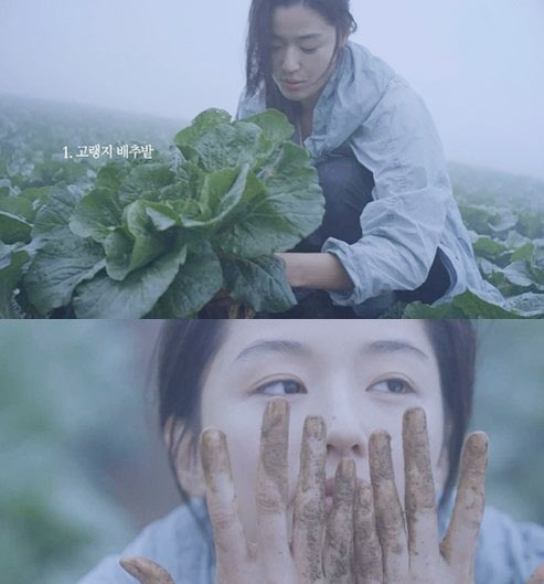 女優チョン・ジヒョン（写真＝サムスン電子の冷蔵庫「ジペル・アサッ」の広告映像）。