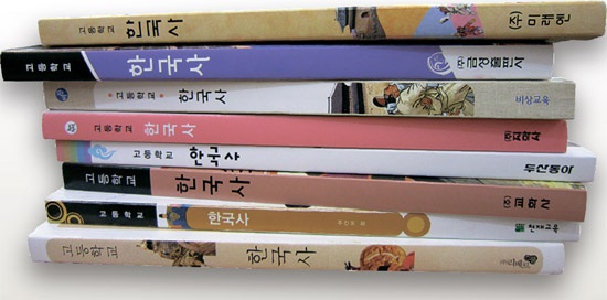 韓国教育部は韓国史教科書全８冊に修正・補完を勧告した。