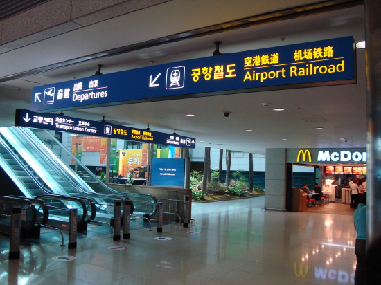 仁川空港から黄色い文字で案内している空港鉄道