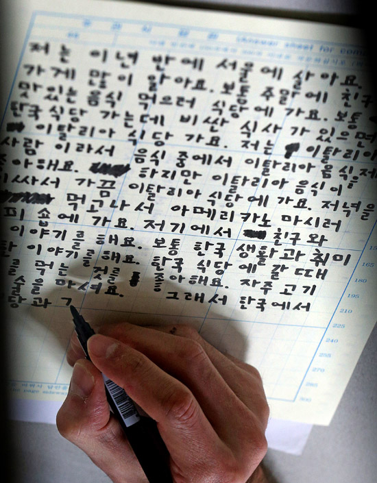 １９日、韓国語能力試験（ＴＯＰＩＫ）が行われ、イタリア人がソウル・東国（トングク）大学文化館で初級の筆記試験を受けている。