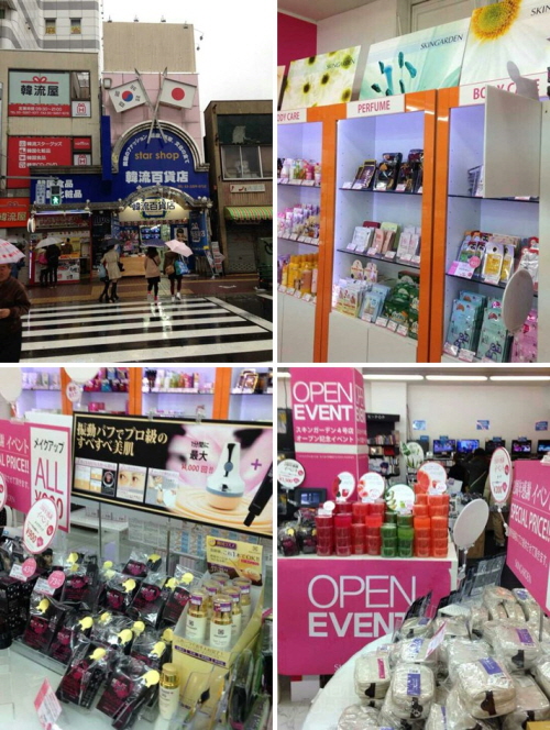 日本で韓国化粧品の地位を確固たるものにしている「スキンガーデン（ＳＫＩＮ　ＧＡＲＤＥＮ）」。