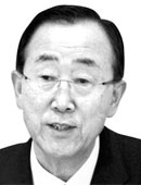 潘基文（バン・ギムン）国連事務総長
