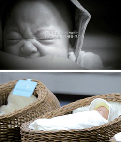 ＨＳアド広告専門家らが作った「ヘルプ・ハー（Ｈｅｒ）、ヘルプ・ハー・ベビー」の動画は、ユーチューブ（www.youtube.com/watch?v=01CCQqxIkB0）で見ることができる。手荷物ベルトコンベアに載せられたゆりかごが、海外に養子縁組される赤ちゃんの困難な現実を伝えている。（写真＝ＨＳアド）