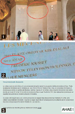 ①フランスのルーブル美術館マルスホールの壁面のメセナ名簿に刻まれた写真作家「ＡＨＡＥ（兪炳彦会長）」。兪会長が２０１２年に１１０万ユーロを後援すると博物館側が感謝の気持ちとして刻んだ。②文字だけ拡大したもの。③ベルサイユ宮殿のホームページにはＡＨＡＥが「Ｂｏｓｑｕｅｔ　ｄｕ　Ｔｈｅａｔｒｅｄ’　Ｅａｕ」増築を公式後援したとの言葉とロゴが載っている。