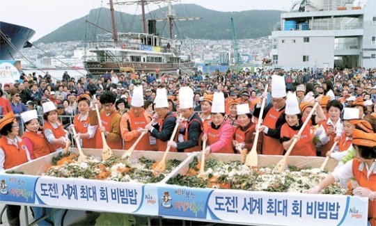 １２日、釜山チャガルチ市場で「２３００人分の世界最大刺身ビビンパ」づくりイベントが開かれた。