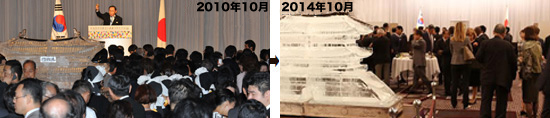 １３００人余りが参加して盛況となった２０１０年１０月、東京ニューオータニホテルで開かれた開天節（建国記念日）慶祝行事場所（写真左）。今年の行事は出席者が大幅に減って閑散とした雰囲気の中で行われた（写真右）。（写真＝民団中央本部・在日韓国大使館）