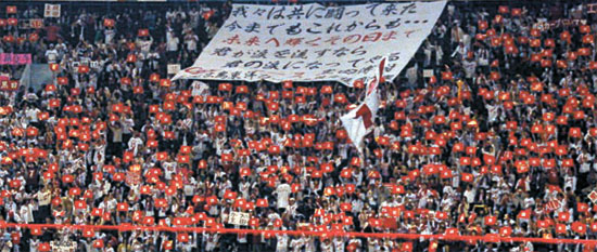 ２００６年、広島ファンが黒田博樹を応援するプラカードを掲げている。黒田は「力が残っている時に広島に戻る」と約束し、結局、これを守った。（中央フォト）