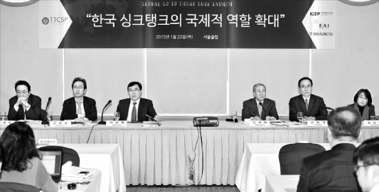 韓国経済マガジン、対外経済政策研究院、東アジア研究院が２２日、ソウル獎忠洞ソウルクラブで、「韓国シンクタンクの国際的役割拡大」というテーマでフォーラムを開いた。