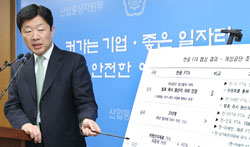 産業通商資源部の禹泰熙通商交渉室長が２５日、韓中ＦＴＡ交渉の結果を説明している。（写真＝産業通商資源部）